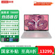 聯(lián)想（Lenovo）拯救者Y9000P 2025 AI元啟游戲筆記本電腦 U9 275HX 32G 1T RTX5060白 2.5K分辨率/240HZ電競高刷