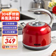 一特（EnTech）1800W速熱電燒水壺家用加厚不銹鋼電熱壺全自動(dòng)斷電快速電茶壺大功率開(kāi)水壺 1.25L 赤焰紅