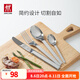雙立人（ZWILLING）餐具套裝勺子叉子刀叉不銹鋼咖啡勺西餐具四套裝 不銹鋼西餐具 4件套