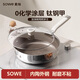 SOWE素味煎鍋平底鍋不粘鍋 0氟涂層加深鈦鋼蜂窩紋 持久耐用通用28cm