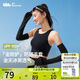 蕉下（beneunder）防曬袖套防曬手套女冰袖女防紫外線漫暮黑AL36124