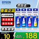 愛普生（EPSON）T6721-4原裝墨盒墨水 適用L363/L351/L565/L455/L130/L310/L360/L380/L1300墨倉打印機(jī)墨水 黑青紅黃四色套裝
