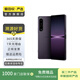 索尼 Xperia 1 IV (5G版) 二手手機(jī) 顏色內(nèi)存參考質(zhì)檢報(bào)告 內(nèi)存參考質(zhì)檢報(bào)告