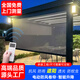 世方戶外開放式陽臺涼亭電動防風(fēng)遮陽簾家用智能遙控自動升降遮光卷簾 半遮光5%開孔率系列/平方