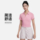 耐克NIKE女短袖T恤 POLO衫 運動(dòng)休閑 簡(jiǎn)約時(shí)尚DV7885-699粉M