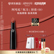 阿瑪尼口紅權(quán)力唇膏#110裸色預(yù)警 潤澤鏡面 禮盒紀(jì)念日生日禮物女