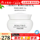 無限極萃雅瑩白系列套裝潔面乳洗面奶精華乳爽膚水日霜晚霜提亮護膚旗艦 萃雅瑩白晚霜