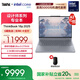 ThinkPad【國家補貼20%】聯想ThinkBooK 16p2025 英特爾酷睿Ultra處理器16英寸視頻剪輯設計師本筆記本電腦 Ultra9 32G1T RTX5060 04CD