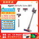 戴森（DYSON）吸塵器V7V8/V10 手持吸塵器 國行 家用除螨無線寵物家庭適用 二手官翻機(jī)9新 V8 Fluffy Extra 國行 無原包裝 全套配件
