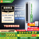 小米（MI）【國家補(bǔ)貼20%】空調(diào) 3匹 新一級(jí)能效 巨省電大風(fēng)口變頻冷暖 家用圓柱立式柜機(jī) 72LW-NA10/N1A1(W) 3匹 一級(jí)能效 巨省電【2025年度新品】