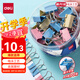 得力（deli）48只25mm彩色長尾夾票夾 4#中號金屬燕尾夾票據(jù)文件夾子 辦公用品 48只/筒 TP204