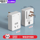 國際電工智能藍(lán)牙遙控定時(shí)插座多功能循環(huán)預(yù)約定時(shí)控制轉(zhuǎn)換器開關(guān)自動(dòng)斷電 定時(shí)插座【循環(huán)定時(shí)】按鍵款