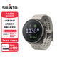 頌拓（SUUNTO）Vertical 越野競速表跑步雙頻定位心率血氧戶外運(yùn)動手表 砂石白