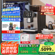 技諾（Jetinno）咖啡機全自動意式咖啡機 酒店商用辦公室商務(wù)接待研磨一體獨立奶泡一鍵操作自動清洗 新品JL15Pro【商務(wù)版】