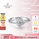 鉆石世家浪漫愛(ài)18K金鉆石戒指 車(chē)花顯鉆群鑲求婚結(jié)婚鉆戒 生日紀(jì)念日禮物 主石8分I-J 11號(hào)