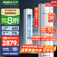 奧克斯（AUX）空調(diào)柜機(jī) 國家補(bǔ)貼20% 2匹3匹 新一級能效 變頻冷暖 節(jié)能省電 一鍵舒風(fēng) 家用客廳商鋪優(yōu)選圓柱空調(diào) 2匹 一級能效 ECO省電（23-34㎡） 藝術(shù)柜機(jī)