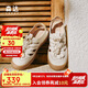 森達(dá)羅馬鞋女2025夏牛皮商場(chǎng)同款休閑豬籠鞋4MR28BM5 淺米 37