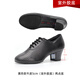 貝蒂舞鞋官方升級(jí)款拉丁舞鞋女士專(zhuān)業(yè)國(guó)標(biāo)舞教師鞋廣場(chǎng)舞跳舞鞋子T1-B 【升級(jí)款】國(guó)軟兩點(diǎn)底室外膠底 37