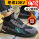 索凱特冬季加絨10KV絕緣鞋高壓電工勞保鞋男塑包頭防砸防刺穿輕便耐磨 01-冬季加棉絕緣10KV 40