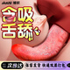 姬欲震動棒女性專用舌舔成人用品女人高級玩具刺激生理解壓神器自慰棒 艾米/吮吸舌添款+跳蛋禮包 情趣安慰器工具夫妻床上助愛g點