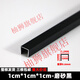 SMVP鋁合金U型槽吊頂背景墻裝飾條不銹鋼包邊條收口條金屬卡條腰線(xiàn)條 1cm*1cm*1cm/磨砂黑/2.5米 (拍三