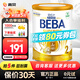雀巢貝巴貝巴雀巢beba至尊超高端嬰兒奶粉6種HMO 雀巢至尊2段 800g