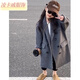 凌卡戚韓國童裝2024秋裝新款灰色氣質(zhì)翻領(lǐng)風(fēng)衣外套兒童中長(cháng)款呢子大衣潮 灰色加厚呢大衣 當日發(fā)出 130 (關(guān)注店鋪優(yōu)先發(fā)貨)