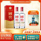 瀘州老窖 高度濃香型白酒 經典裝 國窖1573 38度 500mL 2瓶 雙支裝