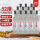 燕趙風(fēng)衡水特產(chǎn)老白干酒52度磨砂42度白酒整箱62度純糧食濃香型口糧酒水 52度 500mL 24瓶 2箱裝