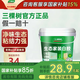 三棵樹漆（SKSHU） 三棵樹生態(tài)白膠水性健康白乳膠強(qiáng)力膠高粘力板材家具木工手工 環(huán)保型白膠【凈重3kg】+刷子