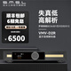 雙木三林SMSL D2R音頻解碼器藍(lán)牙dac解碼發(fā)燒hifi解碼羅姆BD34301芯片 D2R