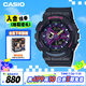 卡西歐（CASIO）手表女BABY-G運動電子學(xué)生日韓表送女友禮物BA-110XTM-1A