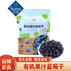 Member's Mark 山姆會(huì)員商店 有機(jī)果汁藍(lán)莓干 無糖酸甜可口 無添加孕婦休閑零食 整袋400g（約25小包）
