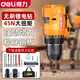 得力（deli）電鉆鋰電無刷手電鉆沖擊手鉆家用16V充電電動螺絲刀手槍電轉(zhuǎn)打孔 【20V45N.m】單電無刷鋰電鉆