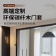 實(shí)木門(mén)套門(mén)口包邊門(mén)邊框單包飄窗客廳陽(yáng)臺啞口套碳纖簡(jiǎn)約碳晶環(huán)保 5cm單包 門(mén)套窗套【實(shí)木碳纖】