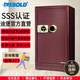 迪堡（Diebold）保險柜家用機械鎖防盜全鋼國家3S認證保險箱辦公大小型銀行ATM防盜鎖閂密碼鎖 80UL有內門(mén)【無(wú)需電源/ATM鎖閂/50年壽命】