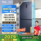TCL大無界456升T9十字四門58cm超薄平嵌入式底部散熱雙凈味電冰箱國家補貼20%風冷一級能效R456T9-UQ