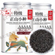 紅茶特級養胃自己喝2025新茶胖東來(lái)金獎武夷細紅茶濃香型茶葉耐泡 武夷山產(chǎn)區比同價(jià)更香100% 【不香包退款】 【金獎特級濃香正山小種紅茶】250·g一罐