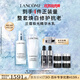 蘭蔻極光水乳美白套裝(水150ml+乳液75ml)護膚品套裝生日禮物送女友
