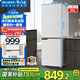 美菱（MeiLing）【離子凈】冰箱177/181升兩門二門雙開門家用冷藏冷凍小型冰箱節(jié)能宿舍租房用大容量補(bǔ)貼電冰箱 BCD-181LCR2X-白色