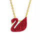 施華洛世奇（SWAROVSKI）紅天鵝項鏈鎖骨鏈女本命年天鵝手鏈氣質(zhì)輕奢禮品送女友情人節禮物 小號 紅色天鵝項鏈(5527407)