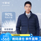 十如仕羽絨服男90鴨絨短款外套男【拒水】冬季保暖厚款商務(wù)通勤休閑OW12 藏青色 L