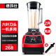 德瑪仕（DEMASHI） 豆?jié){機商用磨漿機家用大容量五谷現(xiàn)磨多功能打漿機沙冰機榨果汁機米糊商業(yè)用 【2L】商用豆?jié){機磨漿機XY-8608