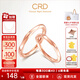 CRD克徠帝【現(xiàn)貨閃發(fā)】莫比烏斯環(huán)玫瑰金色鉆石對戒結(jié)婚男女鉆戒 18K金 男女同款 17-18號指圈