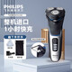 飛利浦（PHILIPS）剃須刀電動刮胡刀電動剃須刀飛利浦高端3系全身水洗干濕雙剃胡須 S3206|標配【可修鬢角】