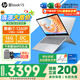 惠普（HP）星Book15/14Pro【2024新品i7/AIPC】高顏值高性能大學(xué)生超輕薄便攜家用商務(wù)辦公設(shè)計(jì)筆記本電腦 星book15 12核i7 16G512G 標(biāo)配 窄邊框 DC調(diào)光