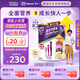 雅培港版小安素保兒加營素兒童成長營養(yǎng)奶粉香草味3-10歲850g