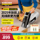 KARCHER德國(guó)卡赫 布藝沙發(fā)多功能清洗機(jī)清潔噴抽機(jī)地毯大吸力噴抽一體機(jī)家用無(wú)線輕便款 SE Mini
