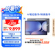 三星 Samsung S10 Ultra 14.6英寸平板電腦/AI智享學(xué)習(xí)辦公/防眩光全視屏/含S Pen 12G+512GB 鈦影灰5G