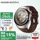 華為（HUAWEI）手表WATCH 5 智能運(yùn)動(dòng)健康eSIM獨(dú)立通話血氧呼吸體溫監(jiān)測風(fēng)險(xiǎn)評估男女士朋友防水4Pro 46mm木星棕丨深棕色素皮復(fù)合表帶【皮表帶+貼膜】